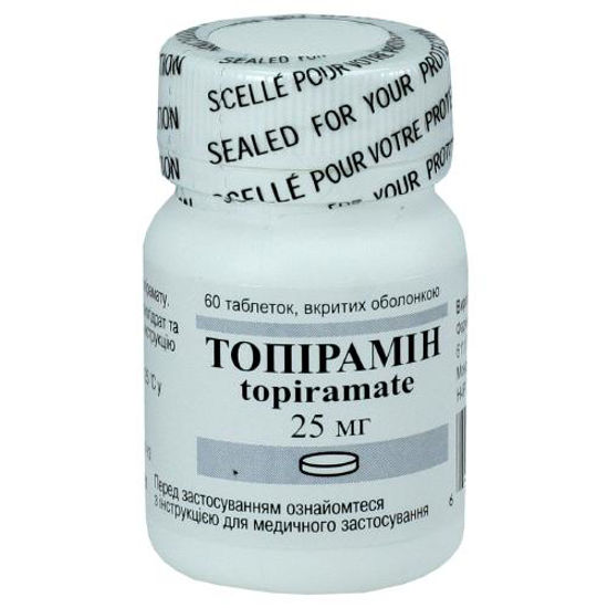 Топірамін таблетки 25 мг №60